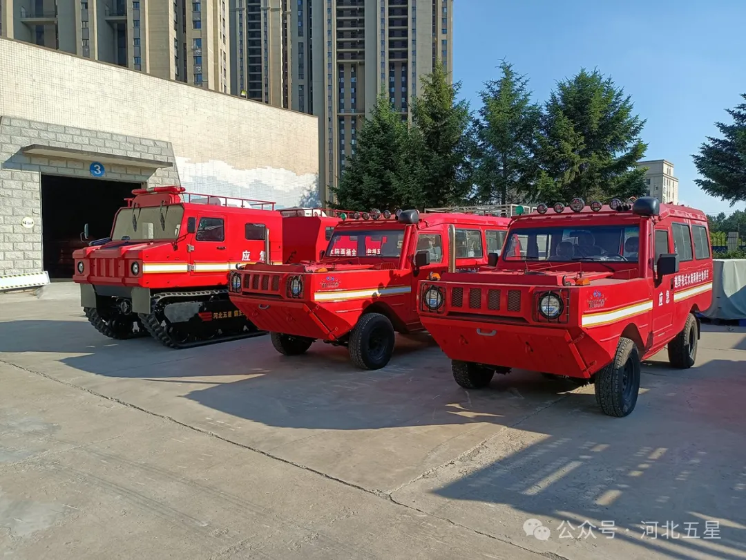 “一萬億國(guó)債資金應(yīng)急救援能力提升工程項(xiàng)目”河北五星抗洪搶險(xiǎn)、應(yīng)急救援、地震地質(zhì)災(zāi)害救援裝備連連中標(biāo)！河北五星中標(biāo)交貨集錦！